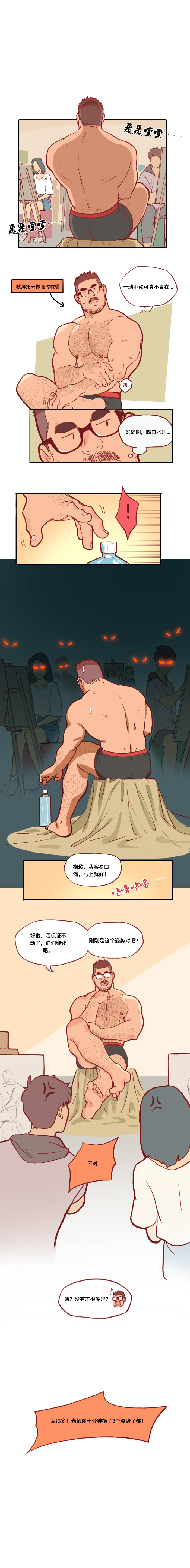 dahei (ji peng gou you) drawn by youtian_(youtiange)