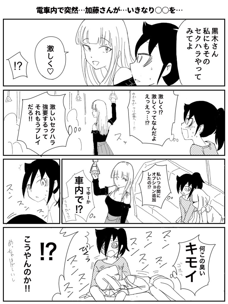 kuroki tomoko, katou asuka, and uchi emiri (watashi ga motenai no wa dou kangaetemo omaera ga warui!) drawn by kajino_(aosansai)