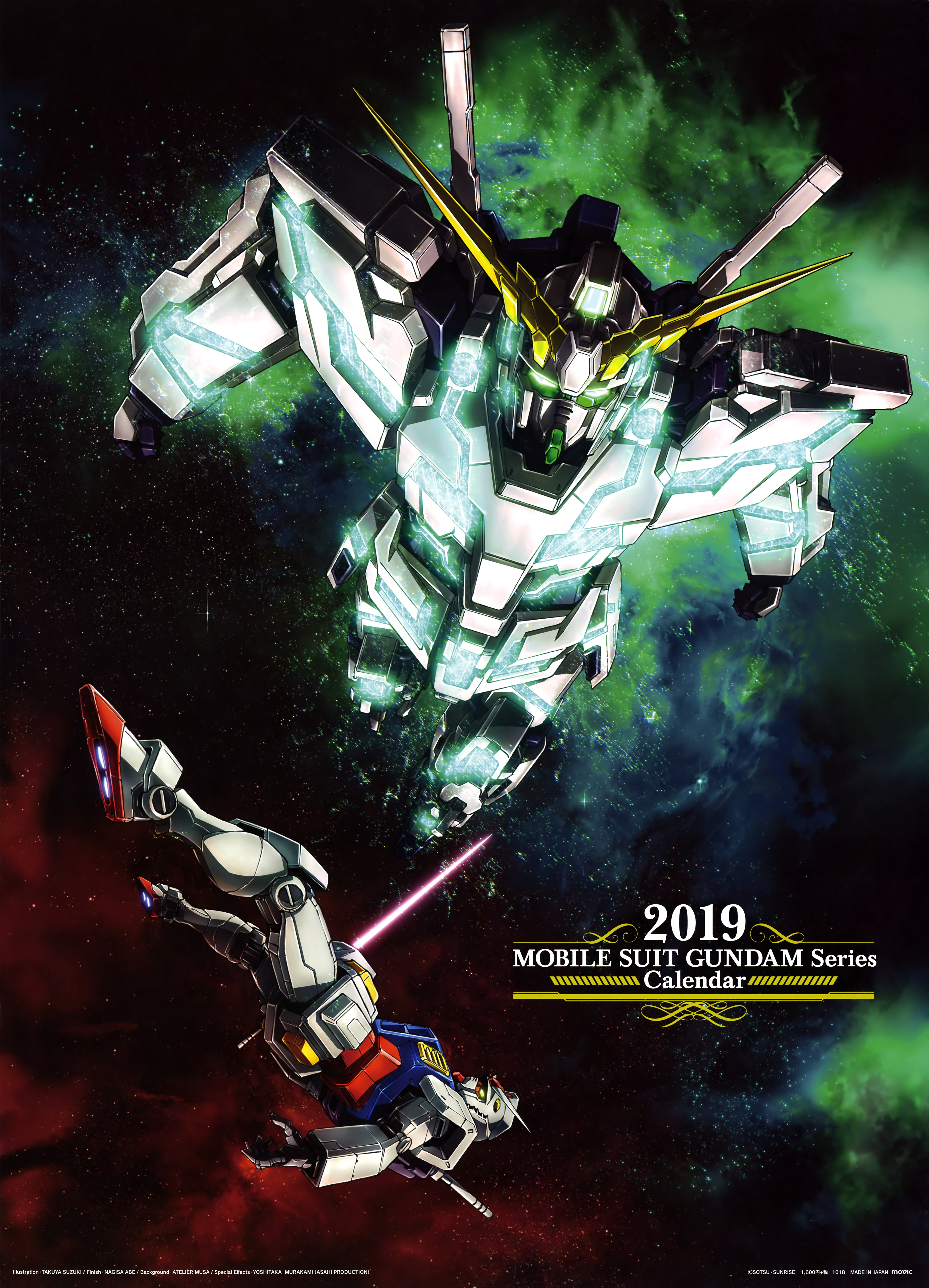 Rx 78 2 And Unicorn Gundam Gundam And 2 More Drawn By Suzuki Takuya Danbooru