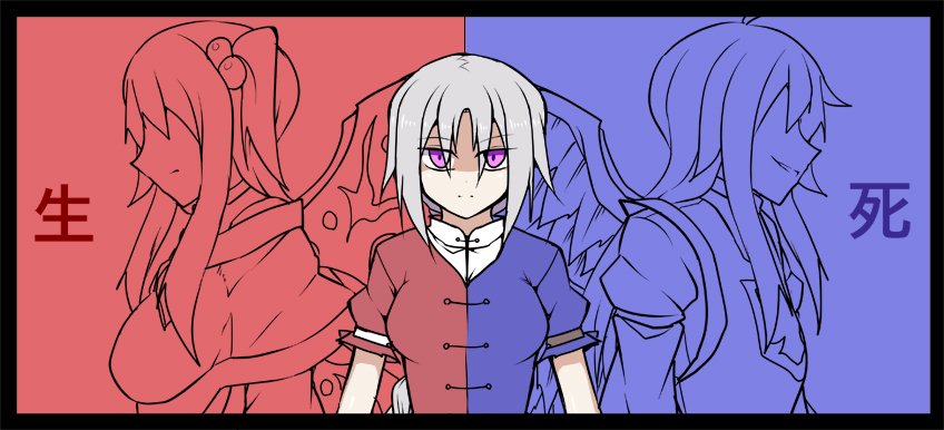 yagokoro eirin, shinki, and sariel (touhou) drawn by kenuu_(kenny)