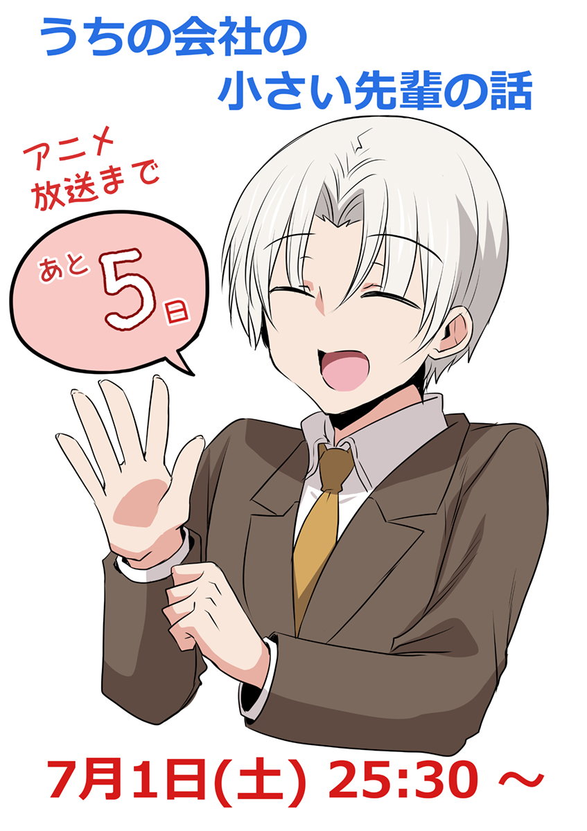 akina chihiro (uchi no kaisha no chiisai senpai no hanashi) drawn by saisou_(2ndere)