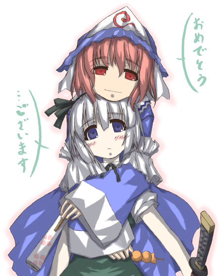 konpaku youmu and saigyouji yuyuko (touhou) drawn by sakuraba_yuuki