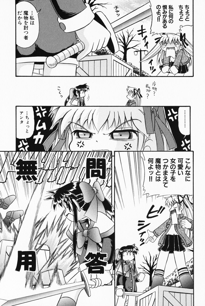 sawatari makoto and kawasumi mai (kanon) drawn by sugitani_kouji