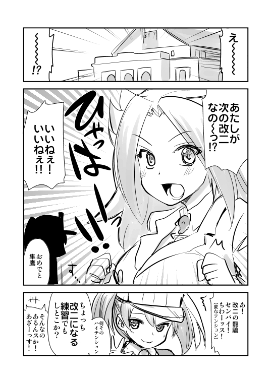 ryuujou and jun'you (kantai collection) drawn by hijiri_tsukasa