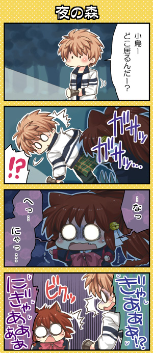 natsume rin and tennouji kotarou (little busters! and 2 more) drawn by hinata_nonoka