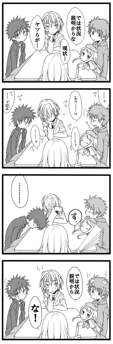 kamijou touma, accelerator, hamazura shiage, leivinia birdway, and fremea seivelun (toaru majutsu no index and 1 more) drawn by spring_water