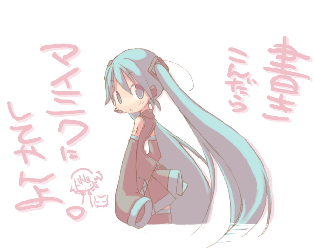hatsune miku (vocaloid) drawn by kuro_(kuroneko_no_kanzume)