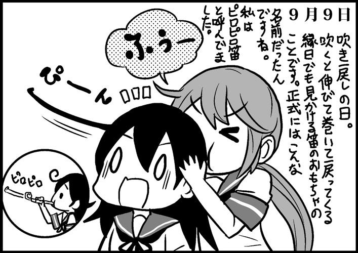 ushio and akebono (kantai collection) drawn by saiguchi_otoufu