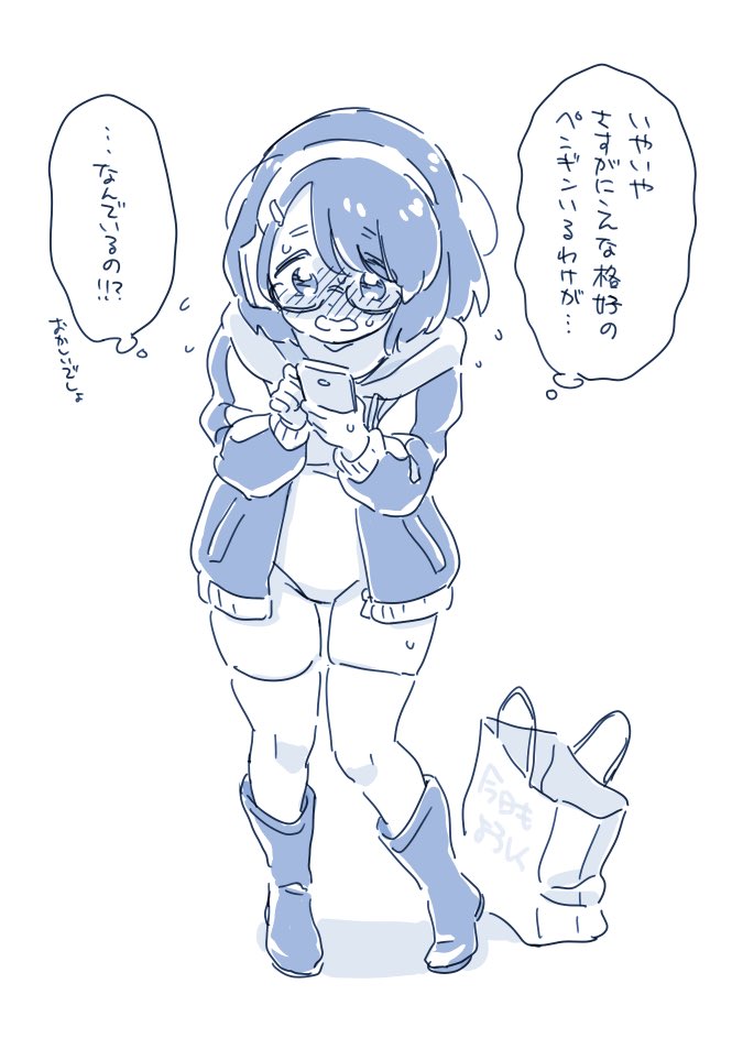 emperor penguin and one erika (original and 1 more) drawn by mitsumoto_jouji