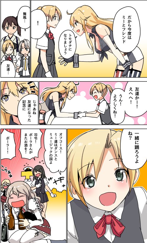 admiral, kaga, iowa, t-head admiral, pola, and 4 more (kantai collection) drawn by masukuza_j