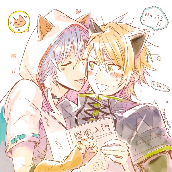 ikaruga misumi and miyoshi kazunari (a3!) drawn by oseo