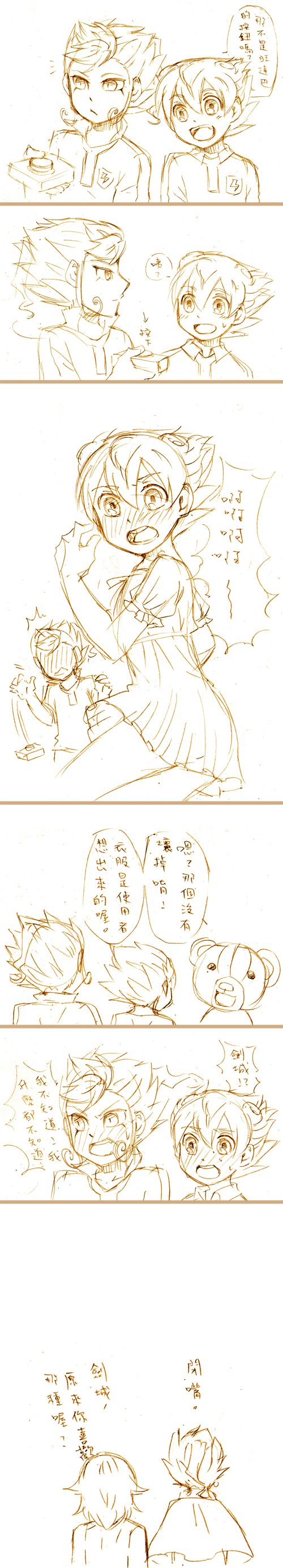 matsukaze tenma, tsurugi kyousuke, and wonderbat (inazuma eleven and 2 more) drawn by cr72