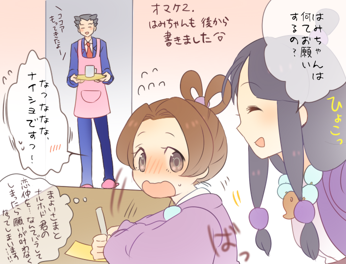 phoenix wright, maya fey, and pearl fey (ace attorney) drawn by kisaki_nana