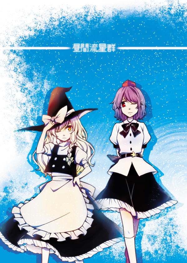 kirisame marisa and shameimaru aya (touhou) drawn by megumiya
