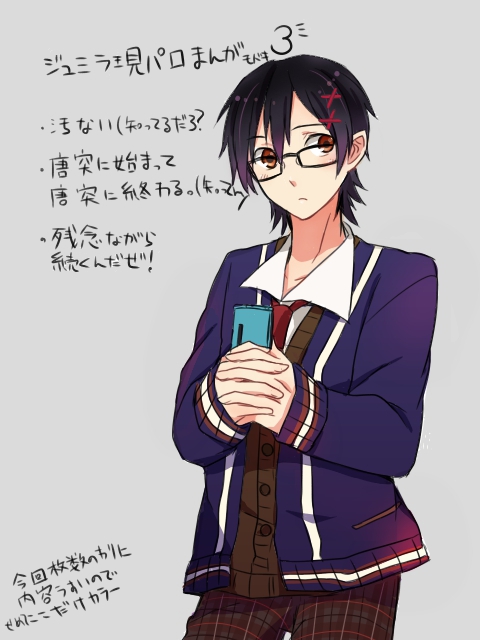 jude mathis (tales of and 1 more) drawn by zubora_na_kintoki
