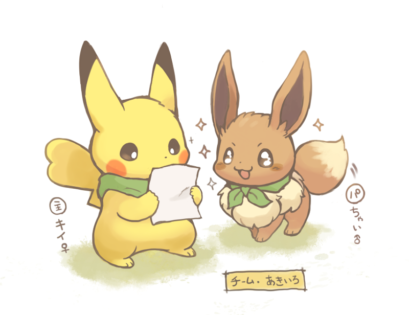 pikachu and eevee (pokemon and 1 more) drawn by konanbo