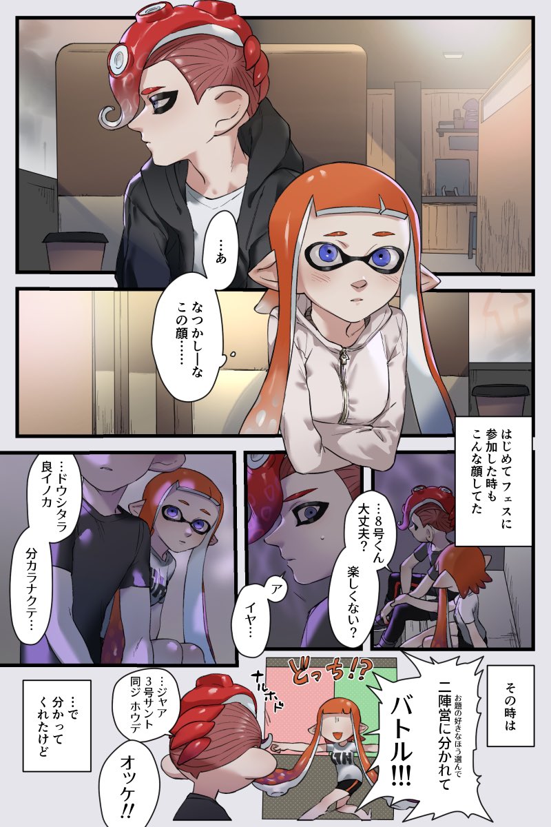 inkling player character, inkling girl, and octoling player character (splatoon and 2 more) drawn by banonefans