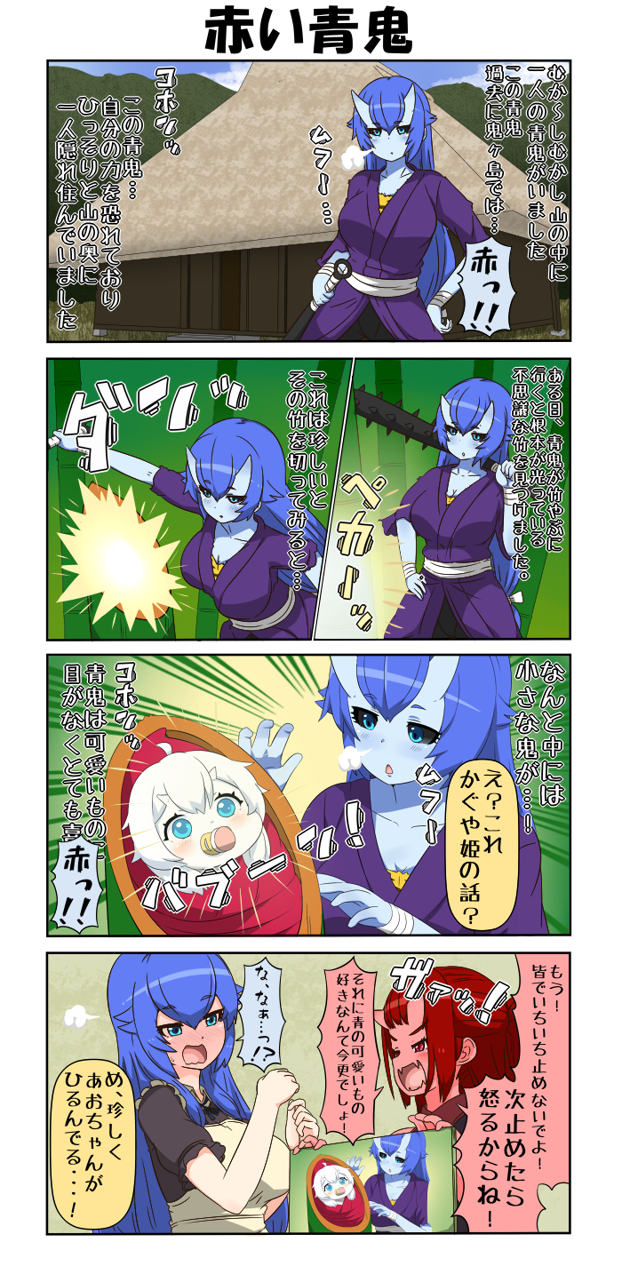 onizuka ao, onizuka shiro, and onigashima akane (original and 1 more) drawn by yuureidoushi_(yuurei6214)