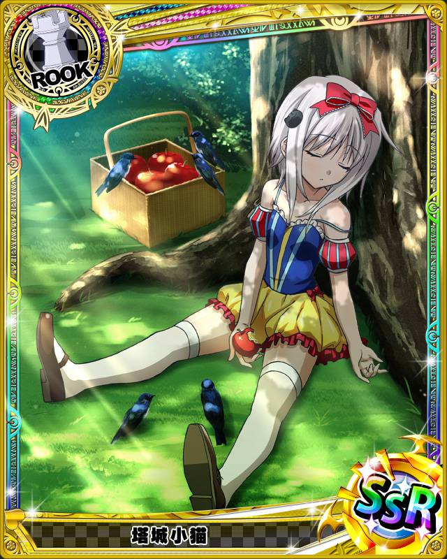 toujou koneko and snow white (high school dxd and 1 more)