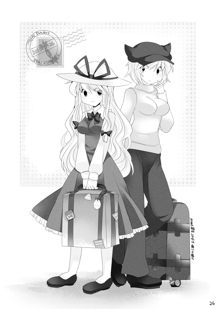 yakumo yukari and yakumo ran (touhou) drawn by hammer_(sunset_beach)
