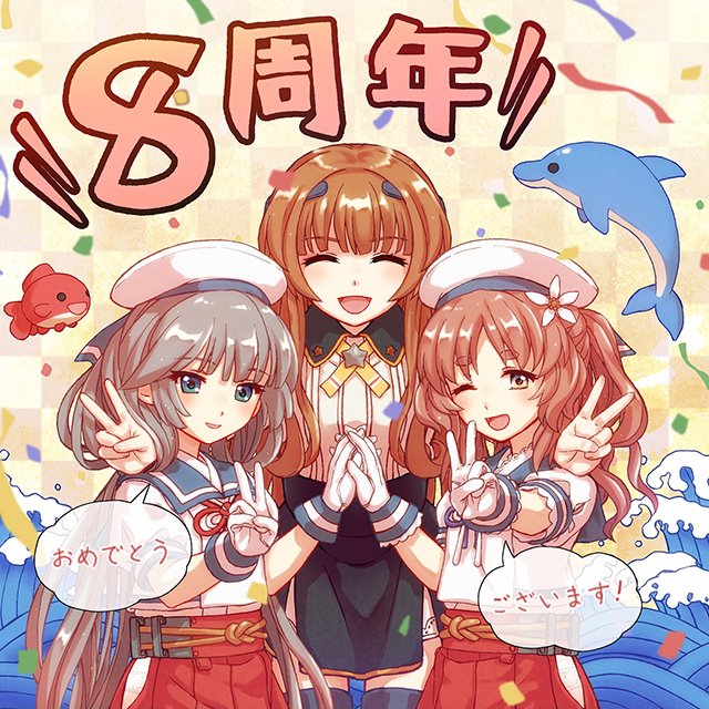 mikura, helena, and yashiro (kantai collection) drawn by acea4