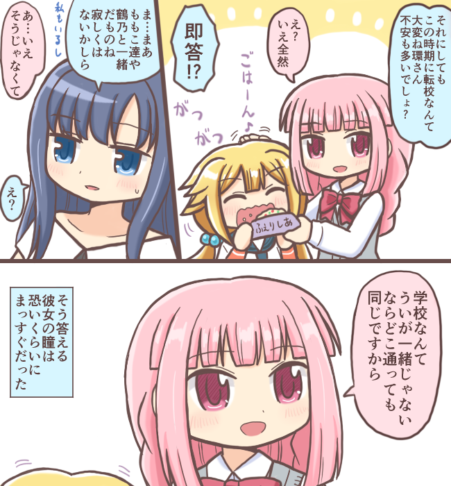 tamaki iroha, nanami yachiyo, and mitsuki felicia (mahou shoujo madoka magica and 1 more) drawn by reverse_(bluefencer)