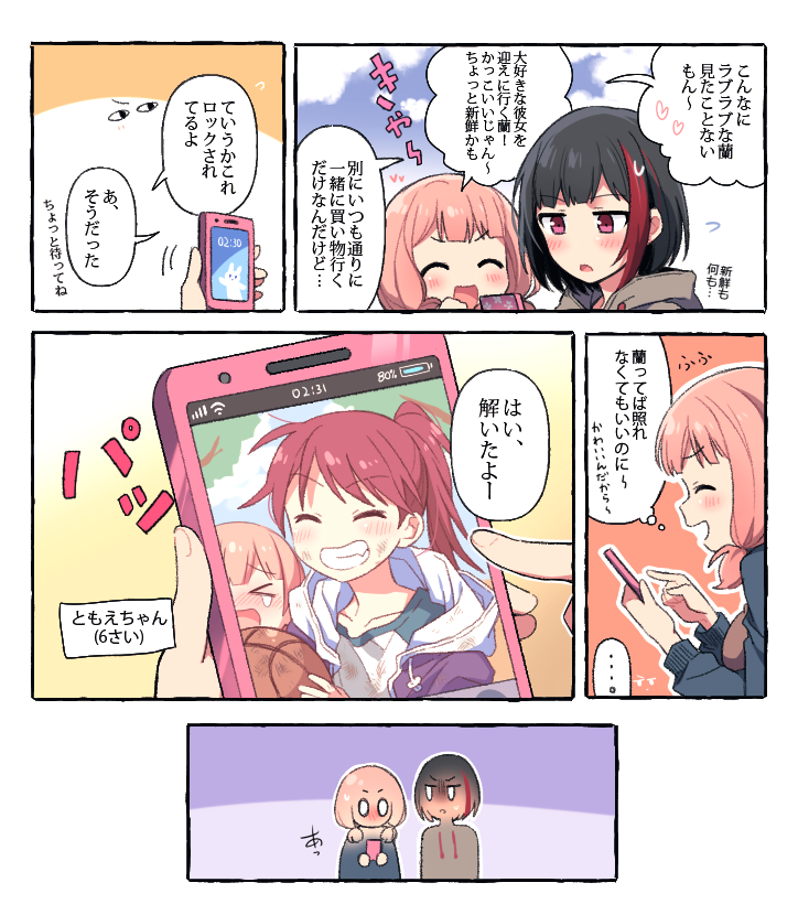 mitake ran, uehara himari, and udagawa tomoe (bang dream!) drawn by re_ghotion