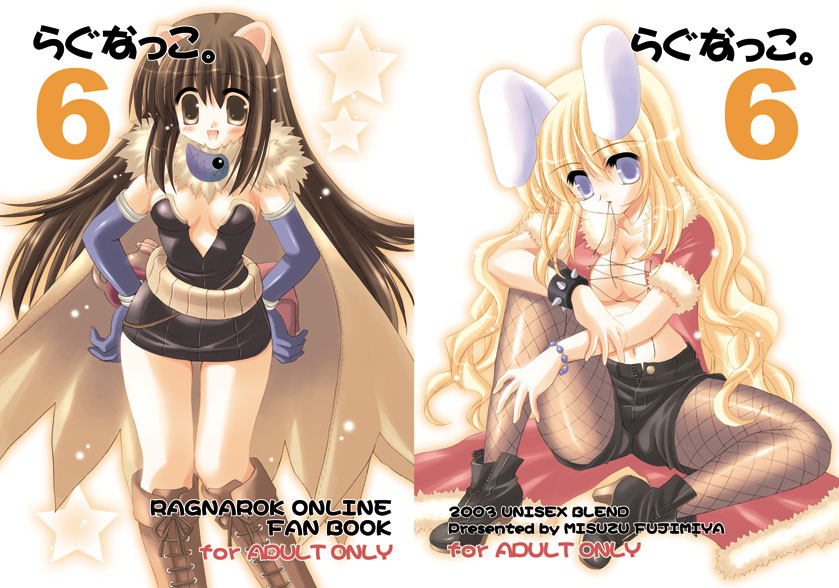 alchemist and rogue (ragnarok online) drawn by fujimiya_misuzu