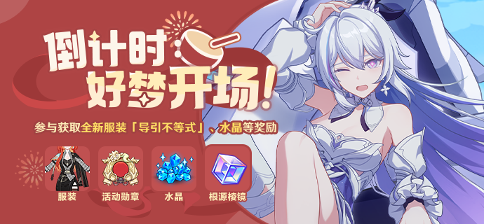 kiana kaslana and senadina (honkai and 1 more)