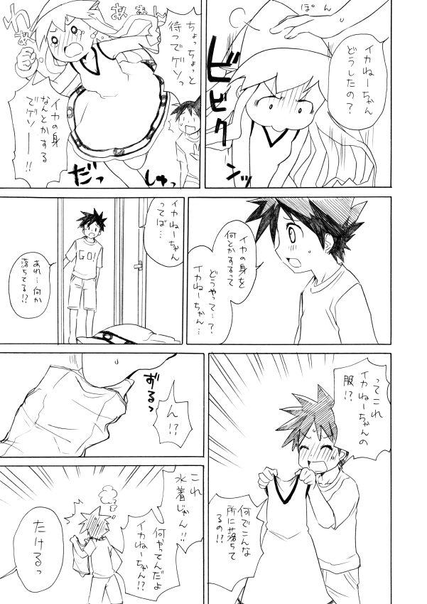 ikamusume and aizawa takeru (shinryaku! ikamusume) drawn by ubizo