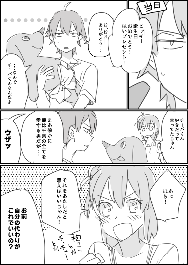 yuigahama yui and hikigaya hachiman (yahari ore no seishun lovecome wa machigatteiru.) drawn by zbura