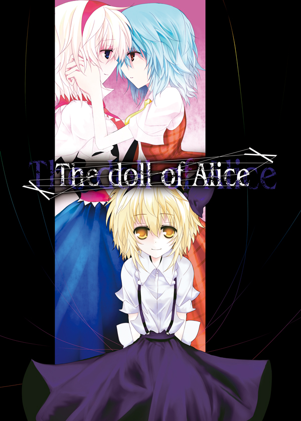 alice margatroid and kazami yuuka (touhou) drawn by toraneko