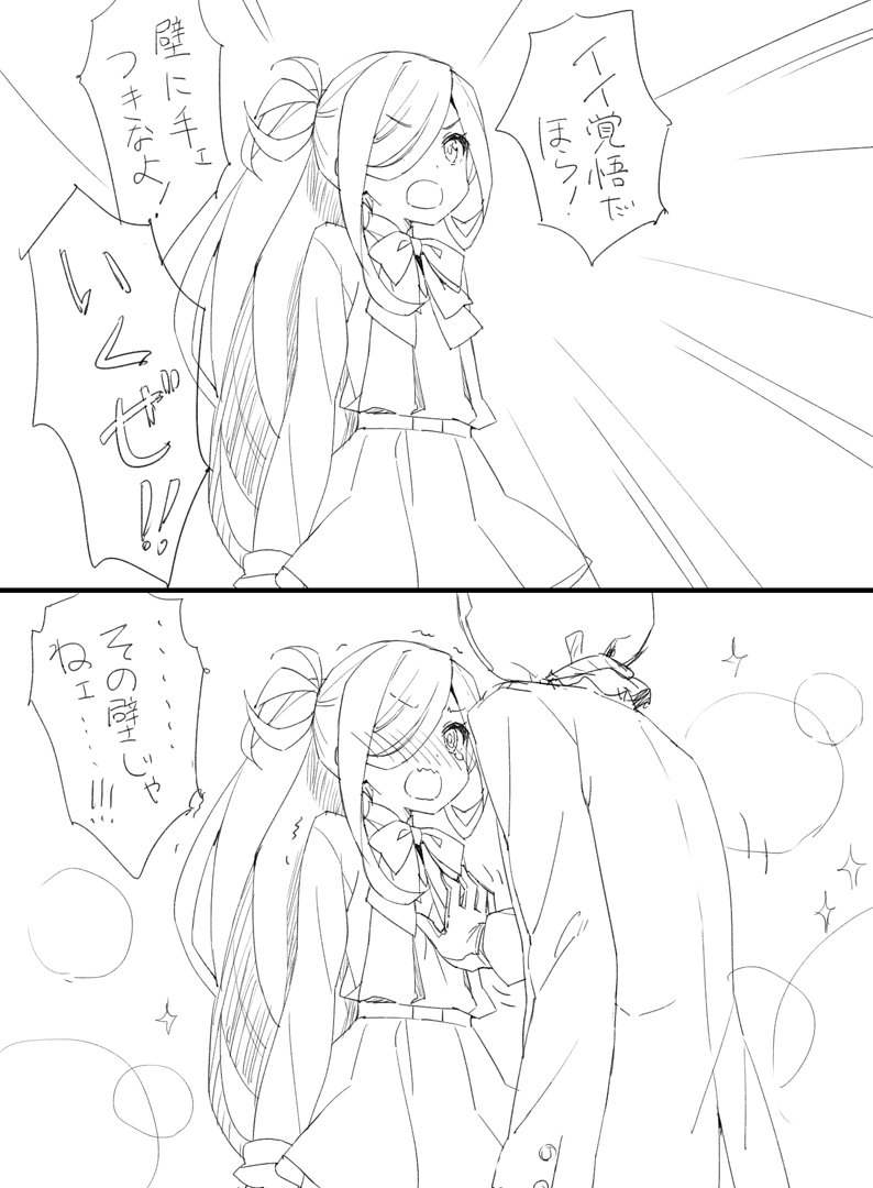 admiral and asashimo (kantai collection) drawn by kani_biimu