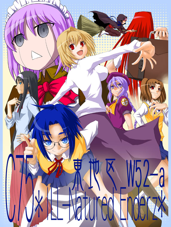 arcueid brunestud, ciel, tohno akiha, aozaki aoko, kohaku, and 5 more (tsukihime and 1 more) drawn by kurotsuki_nanai