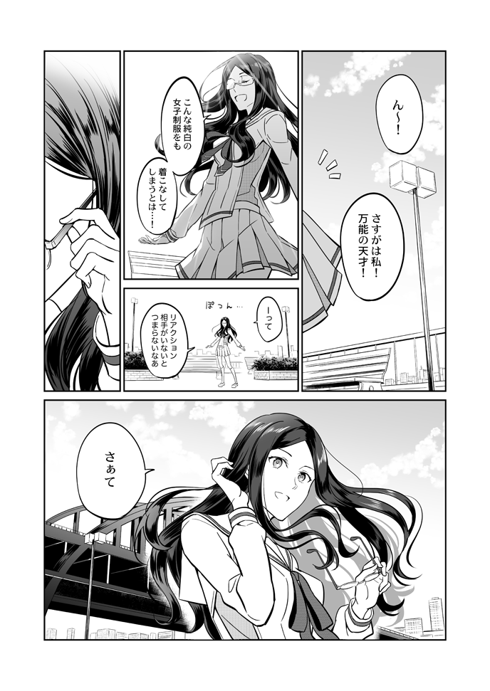 leonardo da vinci (fate and 1 more) drawn by iincho_(airi8751)