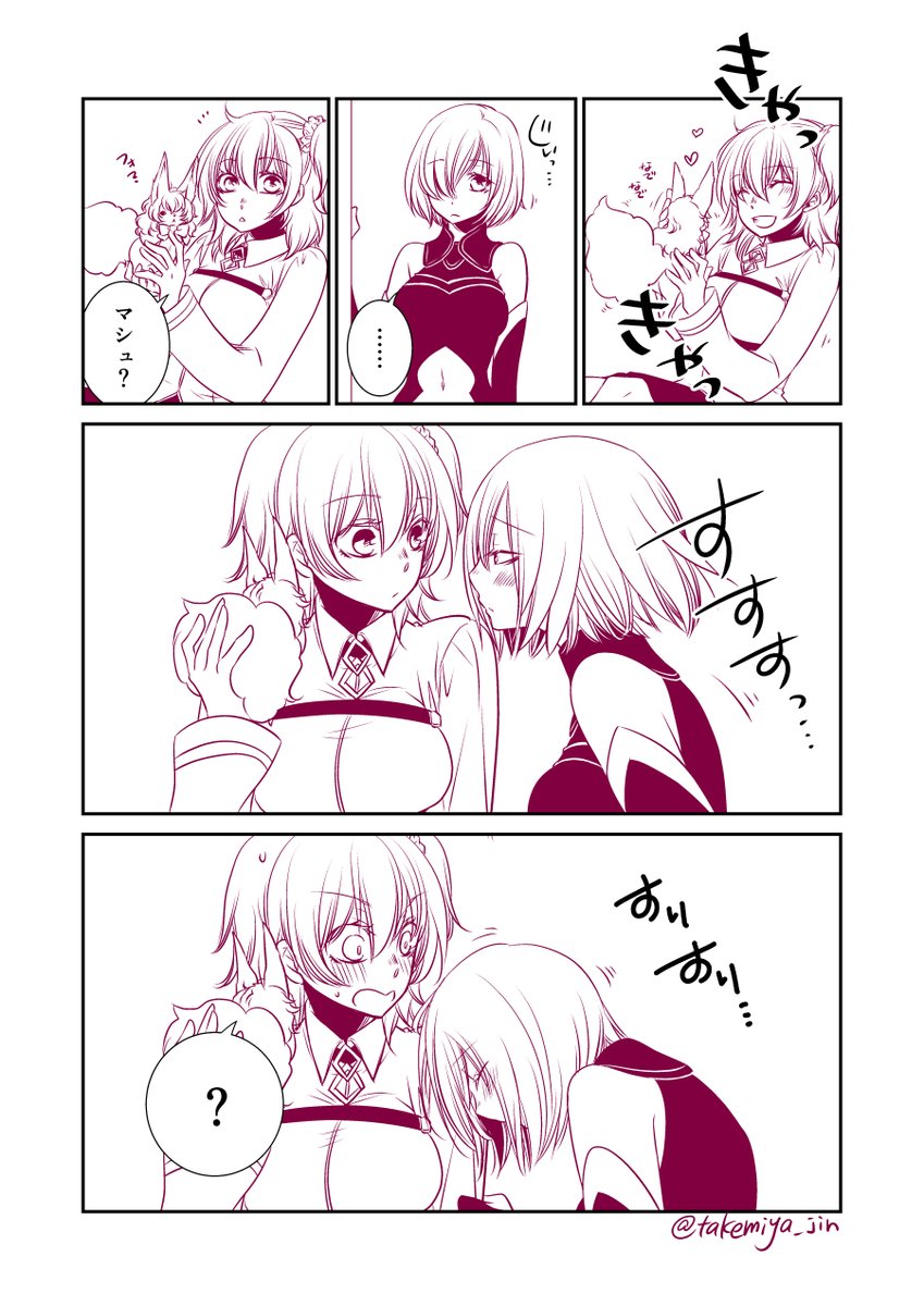 mash kyrielight, fujimaru ritsuka, and fou (fate and 1 more) drawn by takemiya_jin