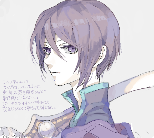 judas (tales of and 2 more) drawn by nishihara_isao