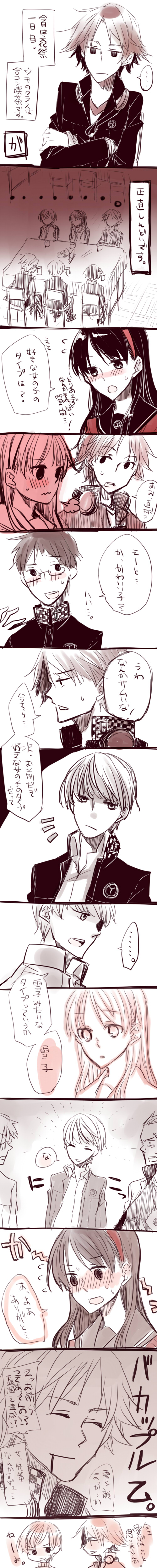 narukami yu, satonaka chie, amagi yukiko, hanamura yousuke, and tatsumi kanji (persona and 1 more) drawn by tadano_kagekichi