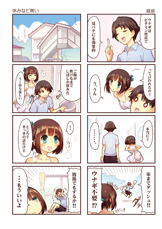 kasugai haruko and musashino kazuhiko (original and 1 more) drawn by momiji_mao