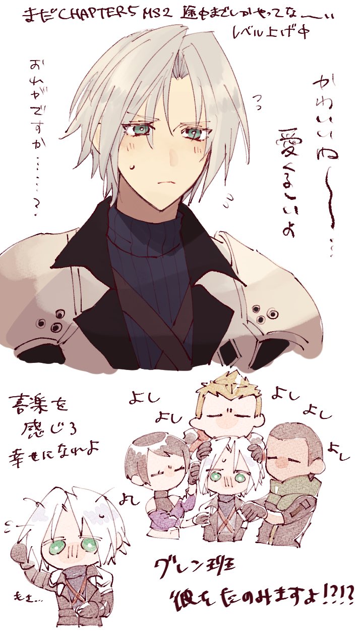 sephiroth, glenn lodbrok, lucia lin, and matt winsord (final fantasy and 2 more) drawn by nitoya_00630a