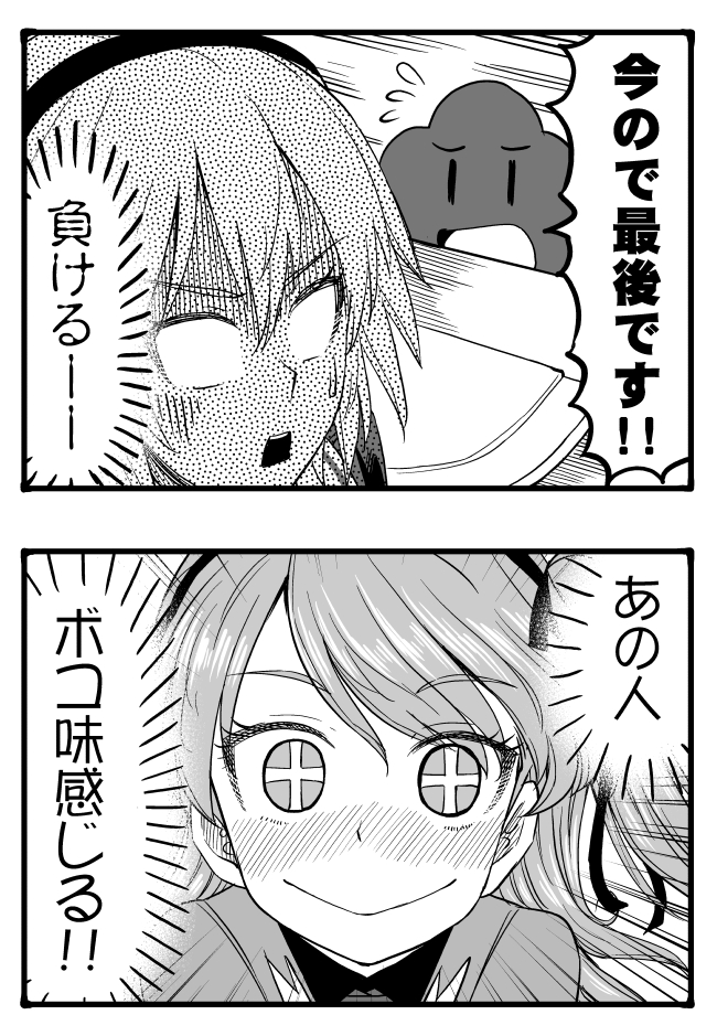itsumi erika, akiyama yukari, and shimada arisu (girls und panzer) drawn by sutahiro_(donta)