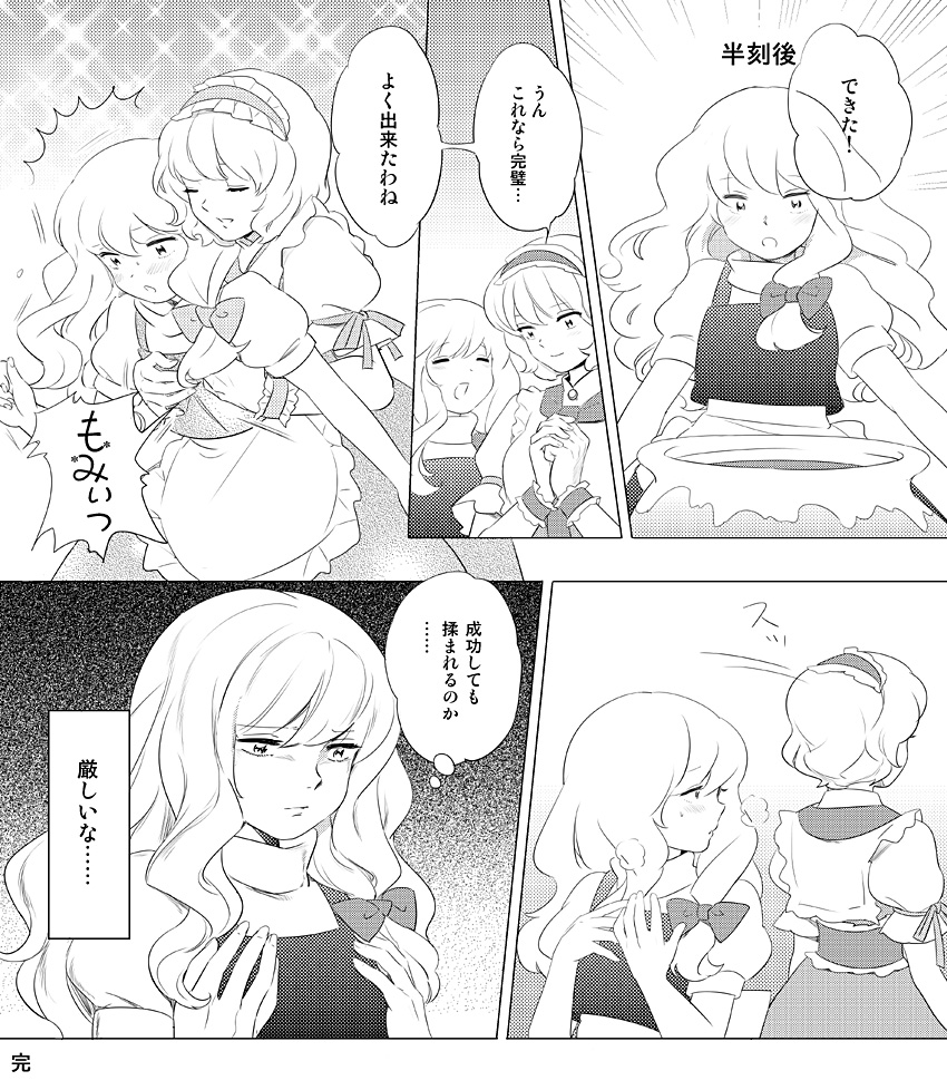 kirisame marisa and alice margatroid (touhou) drawn by ofuton_zeb