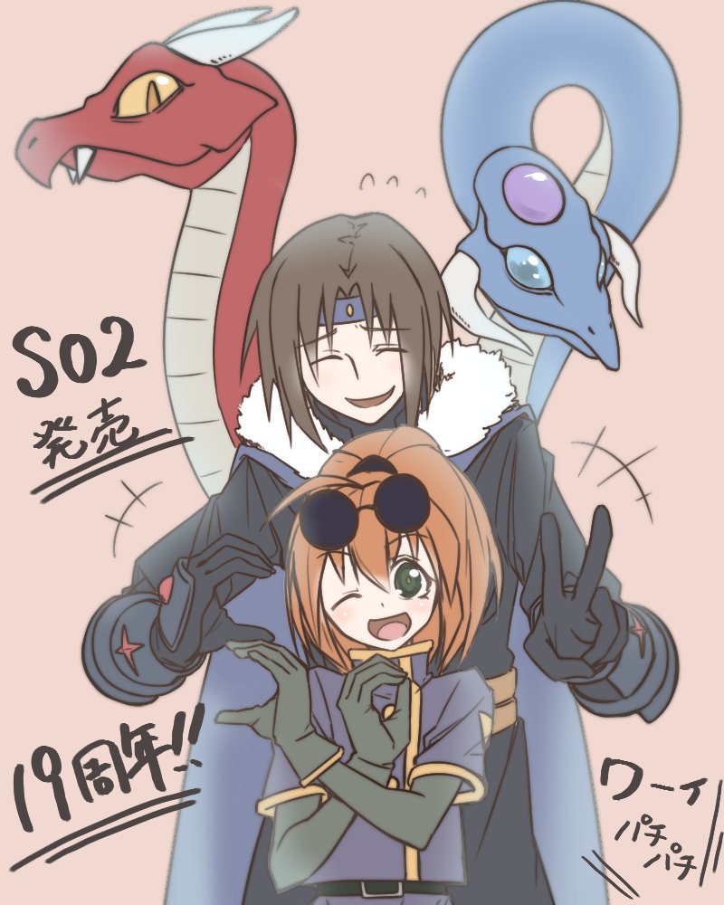 precis neumann and ashton anchors (star ocean and 1 more) drawn by kakko_madoka