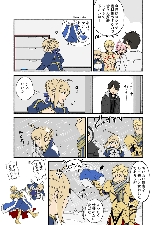 artoria pendragon, saber, fujimaru ritsuka, tamamo, gilgamesh, and 1 more (fate and 1 more) drawn by moonlight_0423