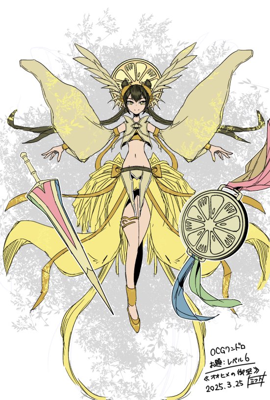 ohime the manifested mikanko (yu-gi-oh!) drawn by amemikan