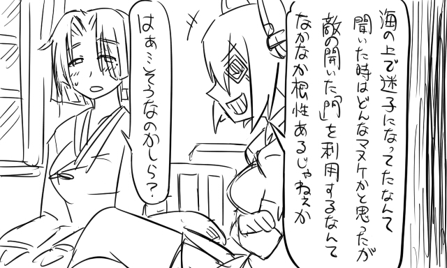 tenryuu and tatsuta (kantai collection) drawn by tonda