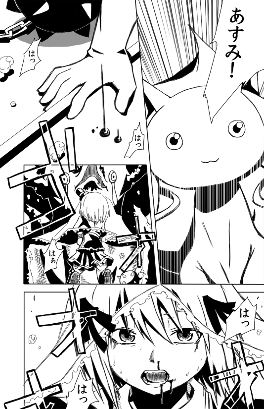 kyubey and kanna asumi (mahou shoujo madoka magica) drawn by forest_(4423)
