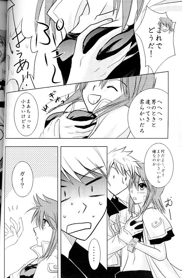 luke fon fabre and guy cecil (tales of and 1 more)