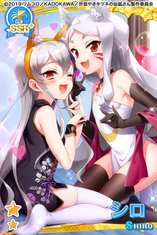 shiro and shinonome aira (sewayaki kitsune no senko-san and 1 more)
