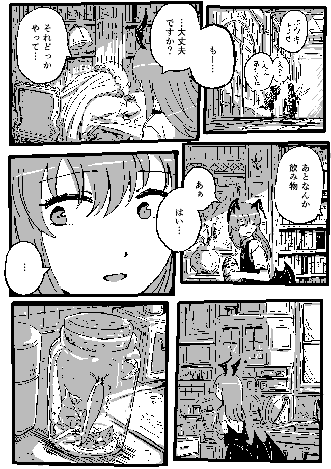kirisame marisa, patchouli knowledge, koakuma, and fairy maid (touhou) drawn by shishi_osamu